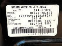 2016 Nissan Serena
