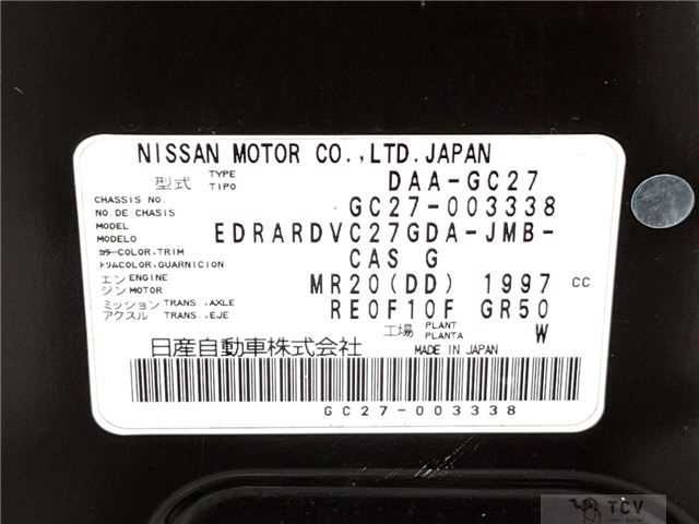 2016 Nissan Serena