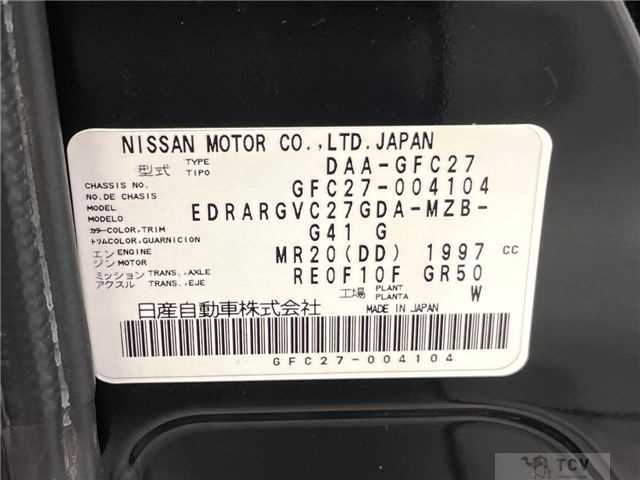 2016 Nissan Serena