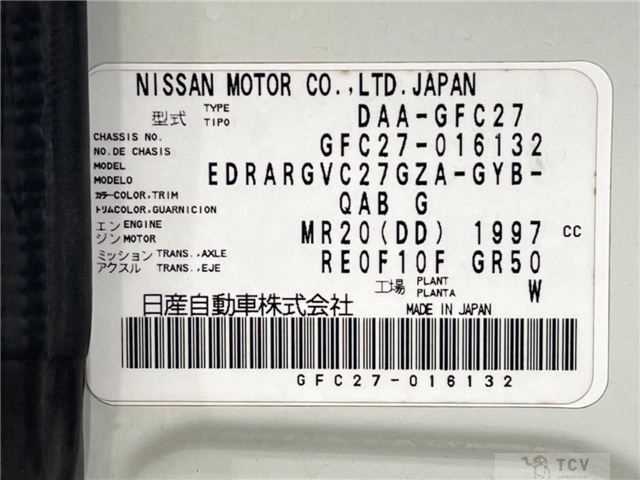 2016 Nissan Serena
