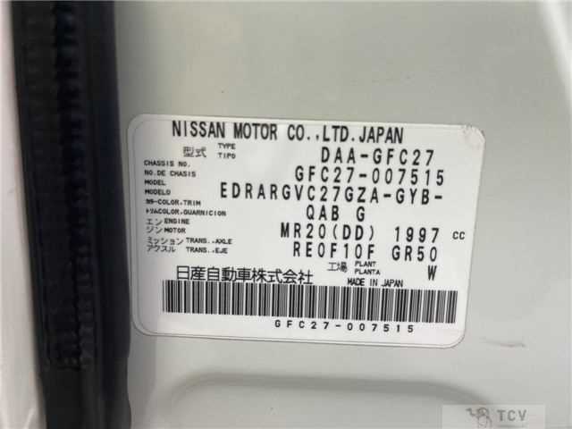 2016 Nissan Serena