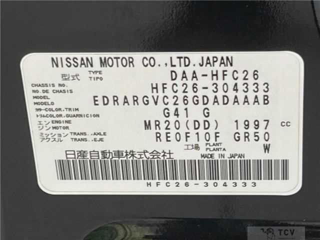 2016 Nissan Serena