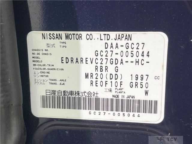 2016 Nissan Serena