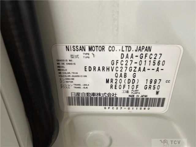 2016 Nissan Serena