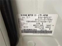 2016 Nissan Serena