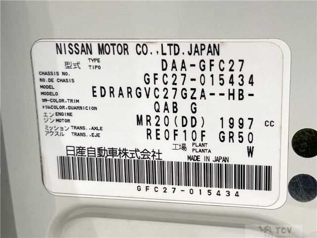 2016 Nissan Serena