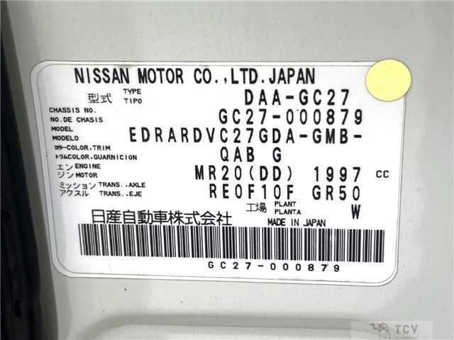 2016 Nissan Serena