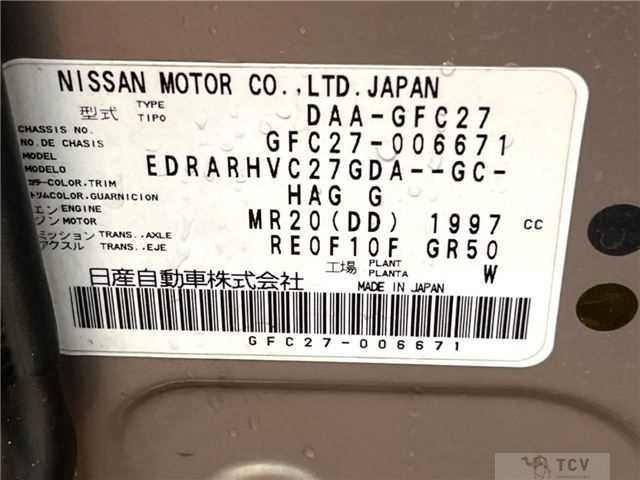 2016 Nissan Serena