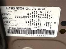 2016 Nissan Serena