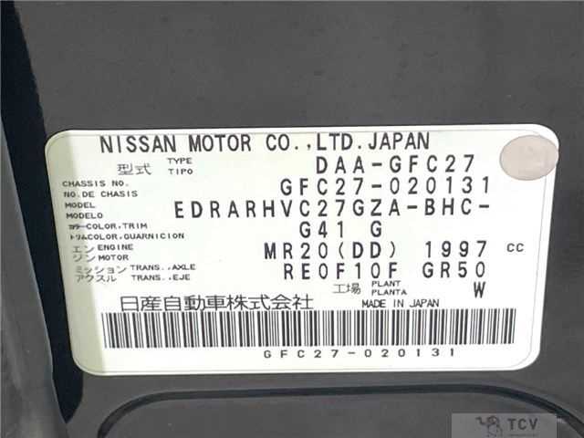2016 Nissan Serena