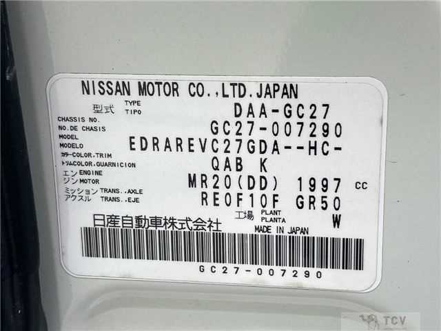 2016 Nissan Serena