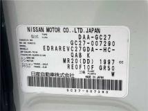 2016 Nissan Serena
