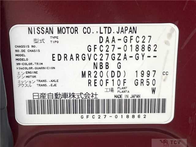 2016 Nissan Serena