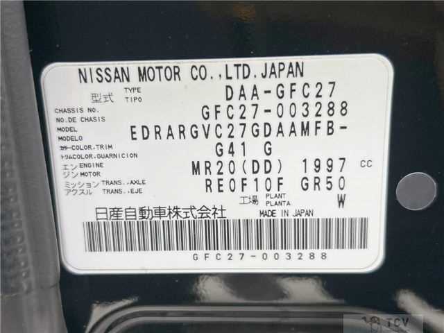 2016 Nissan Serena