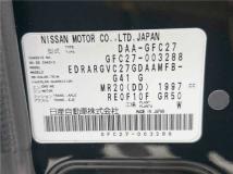 2016 Nissan Serena