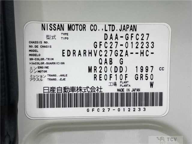 2016 Nissan Serena