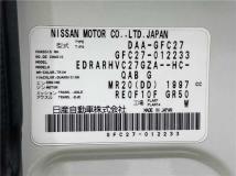 2016 Nissan Serena