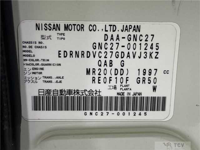 2016 Nissan Serena
