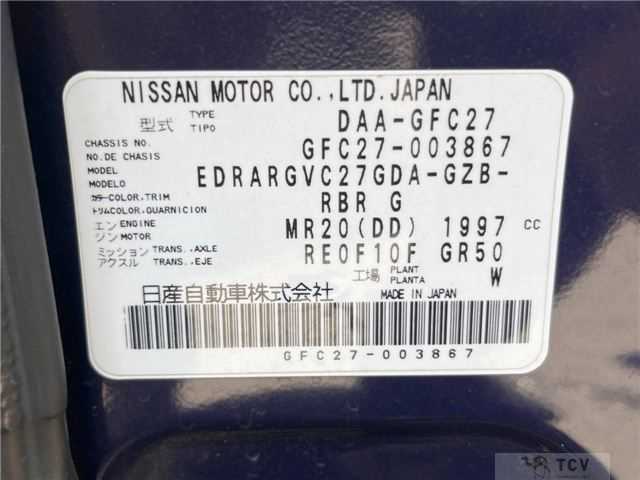 2016 Nissan Serena