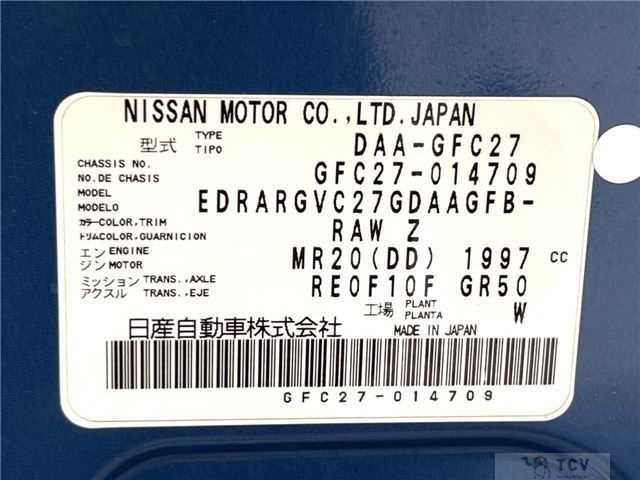 2016 Nissan Serena