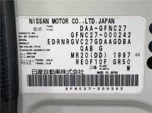 2016 Nissan Serena