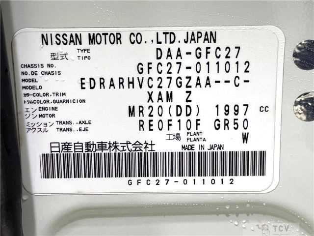 2016 Nissan Serena