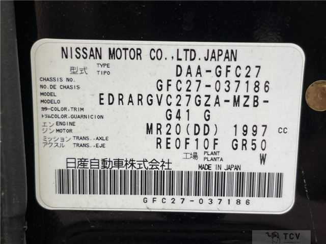 2017 Nissan Serena