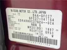 2017 Nissan Serena