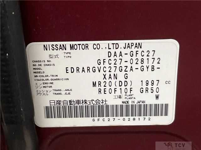2017 Nissan Serena