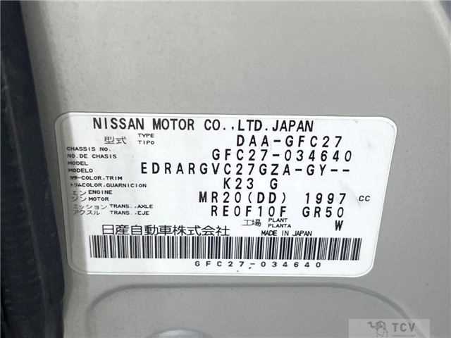 2017 Nissan Serena