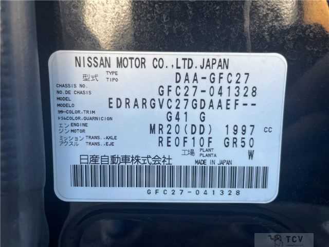2017 Nissan Serena