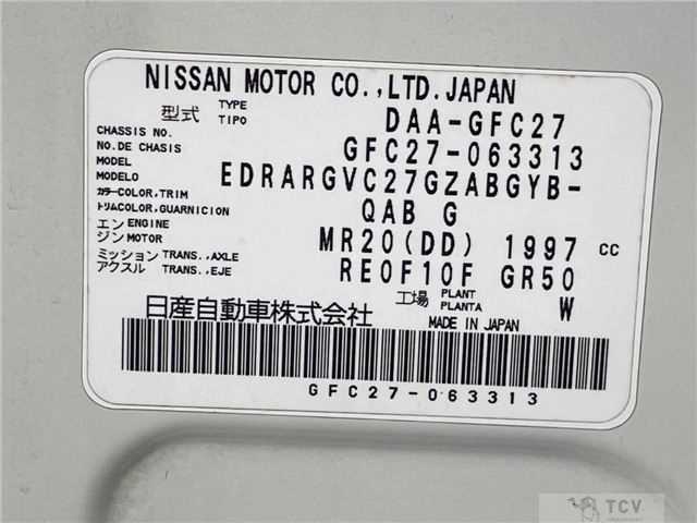 2017 Nissan Serena
