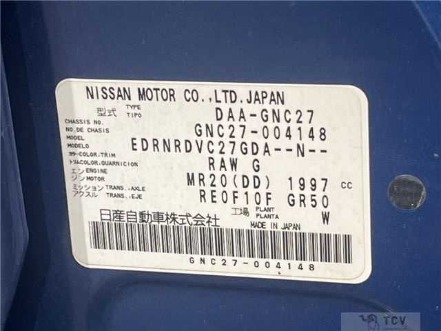 2017 Nissan Serena