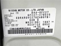 2017 Nissan Serena