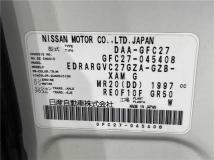 2017 Nissan Serena