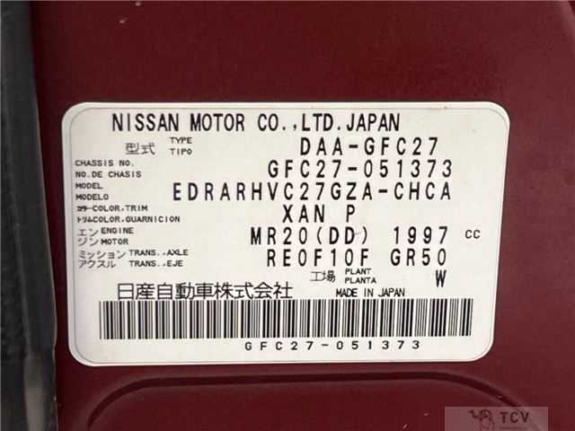 2017 Nissan Serena