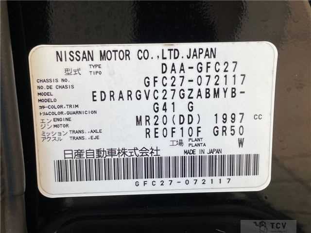 2017 Nissan Serena