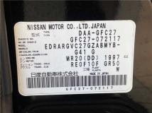 2017 Nissan Serena