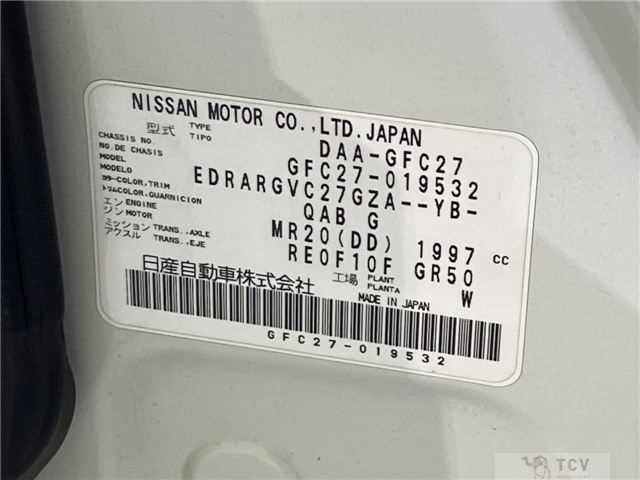 2017 Nissan Serena