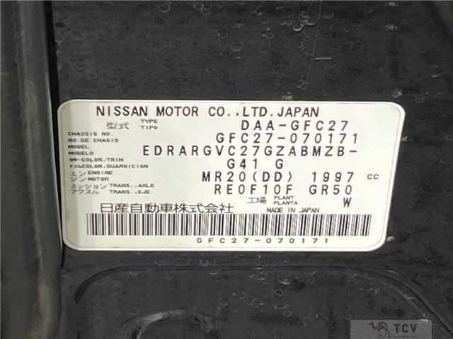 2017 Nissan Serena