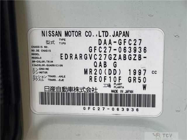 2017 Nissan Serena