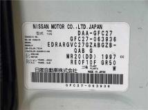 2017 Nissan Serena