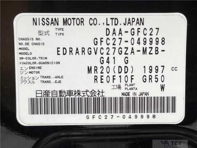 2017 Nissan Serena