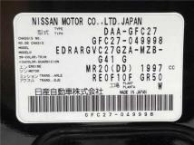 2017 Nissan Serena