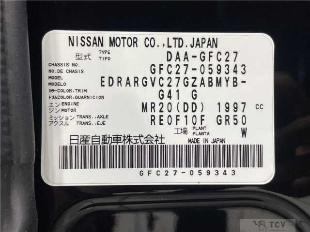 2017 Nissan Serena
