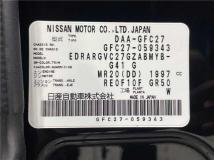 2017 Nissan Serena