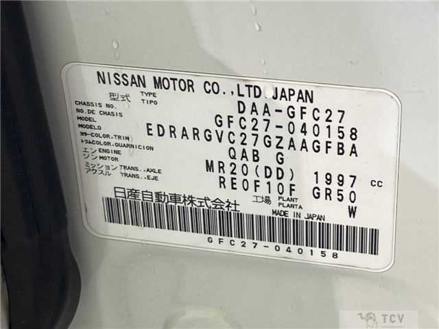 2017 Nissan Serena