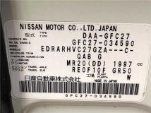 2017 Nissan Serena
