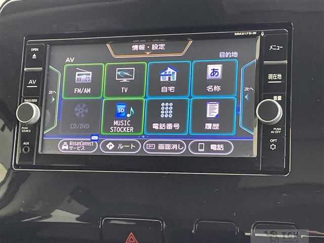 2017 Nissan Serena
