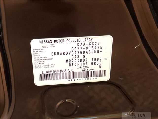 2017 Nissan Serena